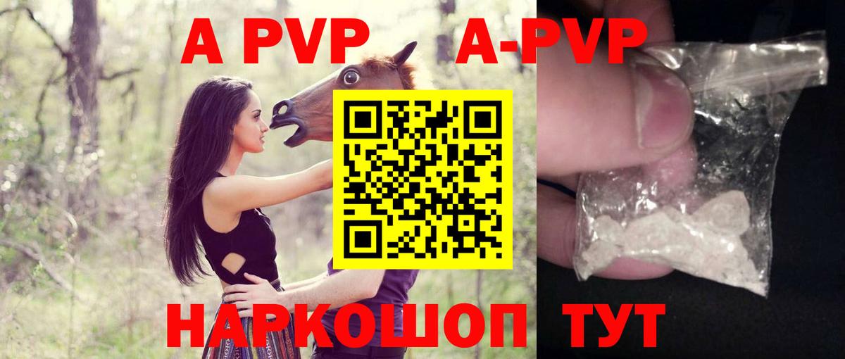 Alpha-PVP крисы CK  наркота  Каменск-Уральский  Вход с VPN  A-PVP крисы CK 