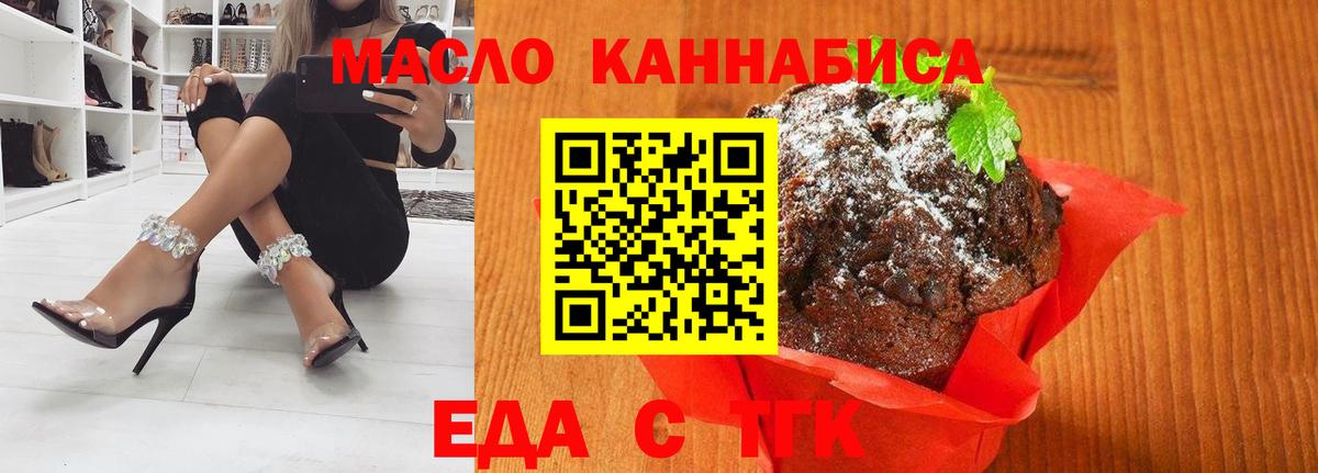Canna-Cookies марихуана Каменск-Уральский