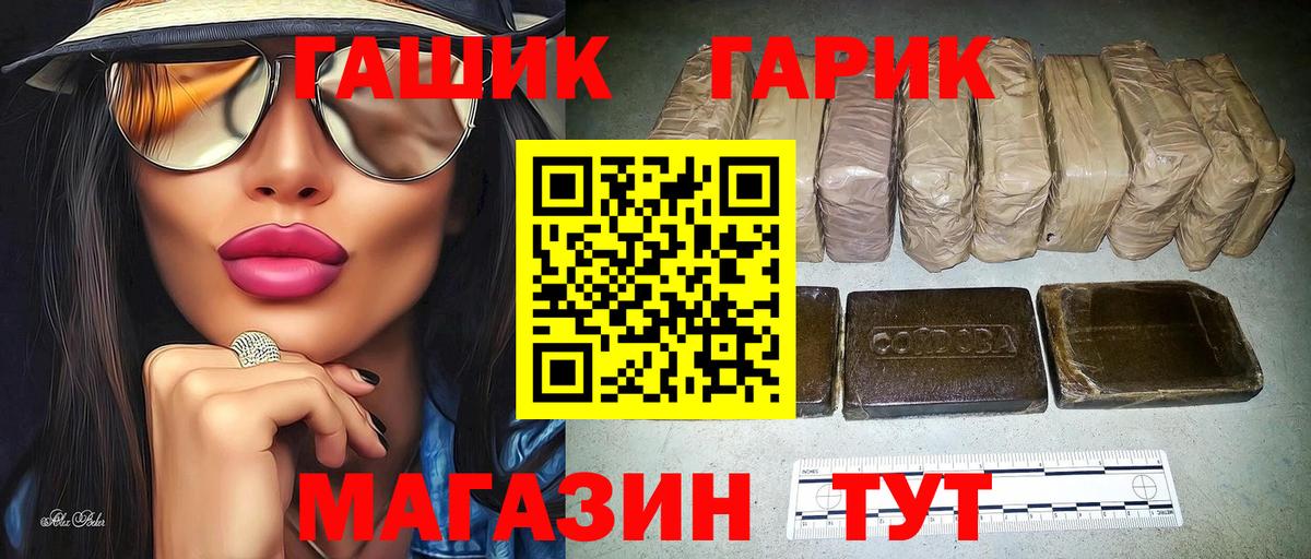 Канабис Каменск-Уральский