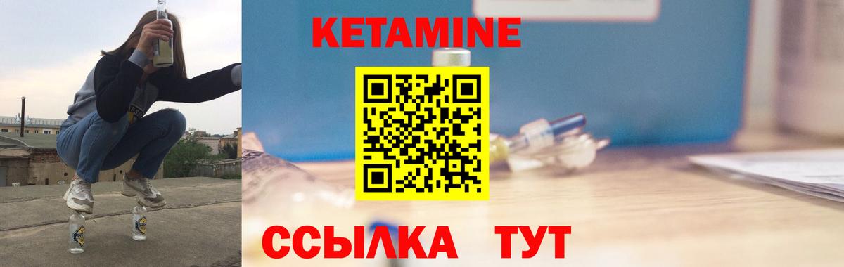 Каменск-Уральский  КЕТАМИН ketamine  omg как зайти  Вход с VPN  Кетамин ketamine 