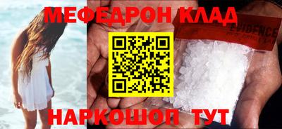 ALPHA-PVP Гусиноозёрск