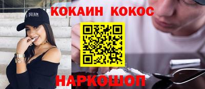 ALPHA-PVP Гусиноозёрск