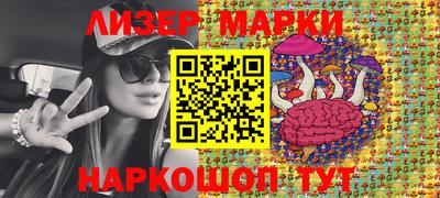 каннабис Гусев