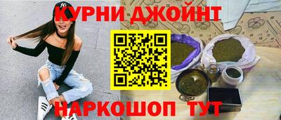 ALPHA-PVP Гусиноозёрск