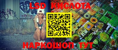 ALPHA-PVP Гусиноозёрск