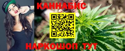 каннабис Гусев