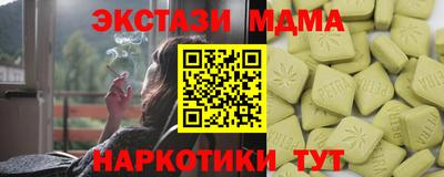 ALPHA-PVP Гусиноозёрск