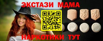ешки Гусь-Хрустальный