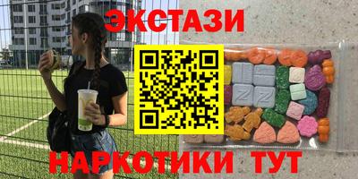 ешки Гусь-Хрустальный