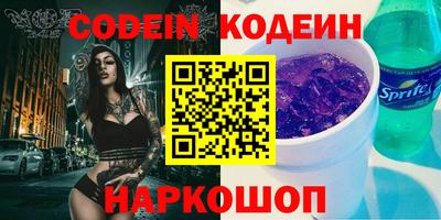 ALPHA-PVP Гусиноозёрск