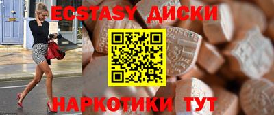 экстази Гагарин