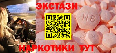 ешки Гусь-Хрустальный