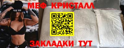 ALPHA-PVP Гусиноозёрск