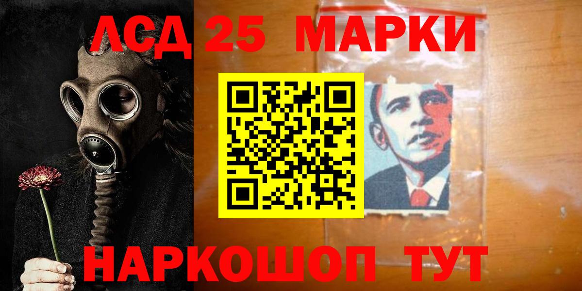 ЛСД экстази кислота  Вход с VPN  Лсд 25 экстази кислота  Каменск-Уральский 