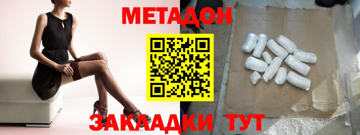 Канабис  ЭКСТАЗИ  Мефедрон кристаллы  Каменск-Уральский  Вход с VPN 