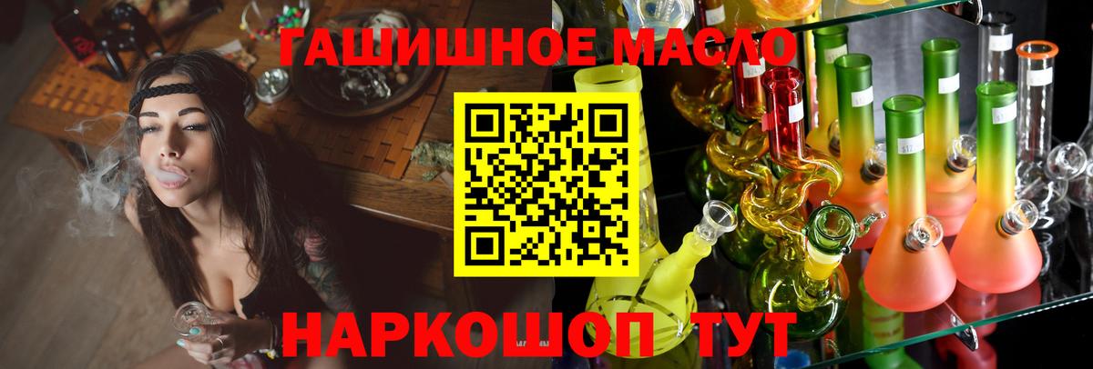 ТГК концентрат Каменск-Уральский
