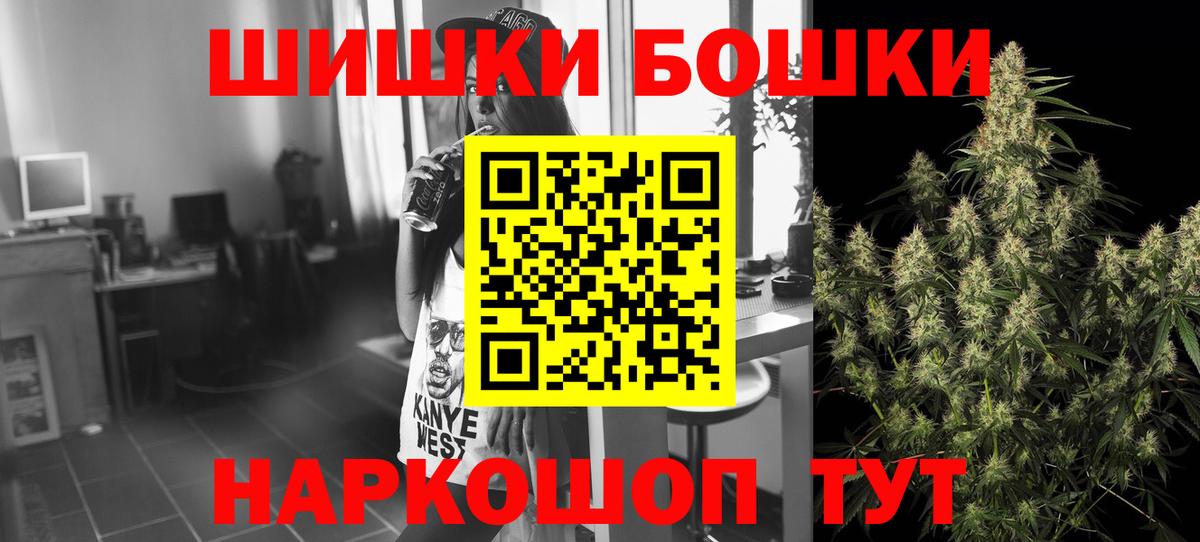 Каннабис семена  Бошки марихуана White Widow  Вход с VPN  Каменск-Уральский  Бошки марихуана VHQ 